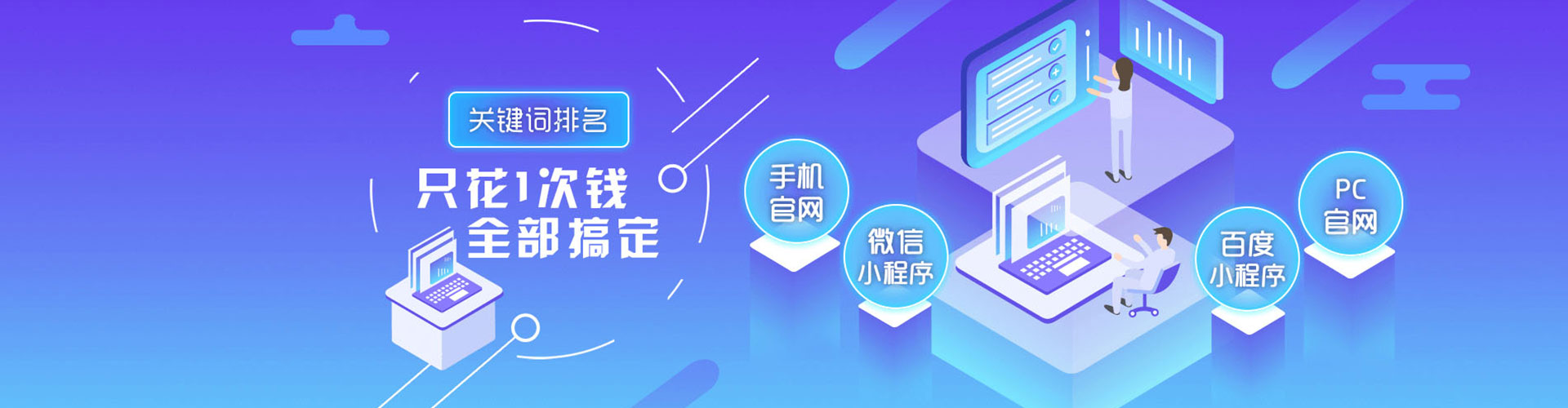 溧阳竞价推广