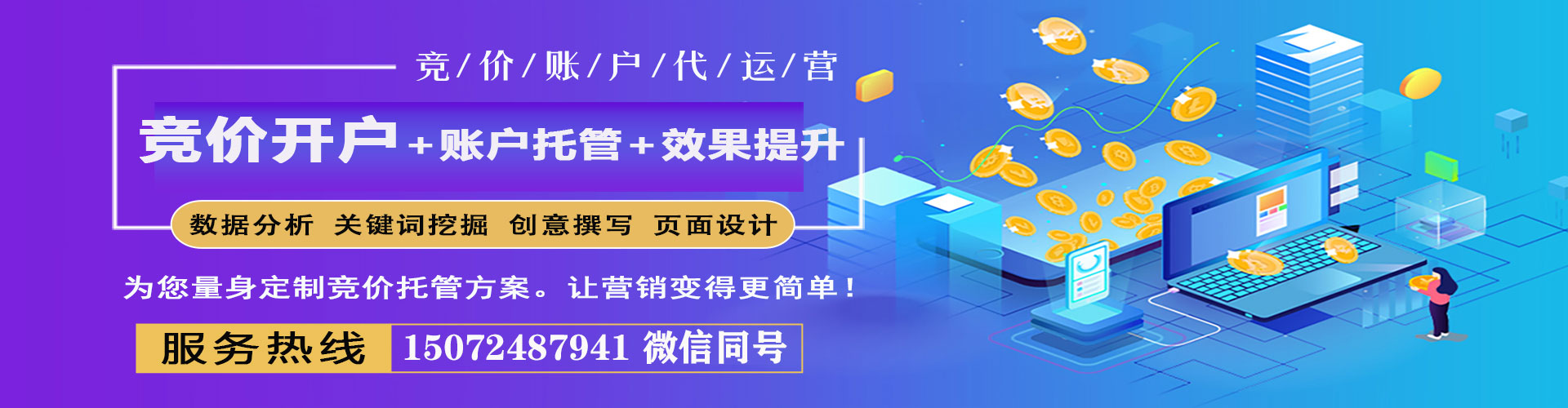 溧阳百度推广返点